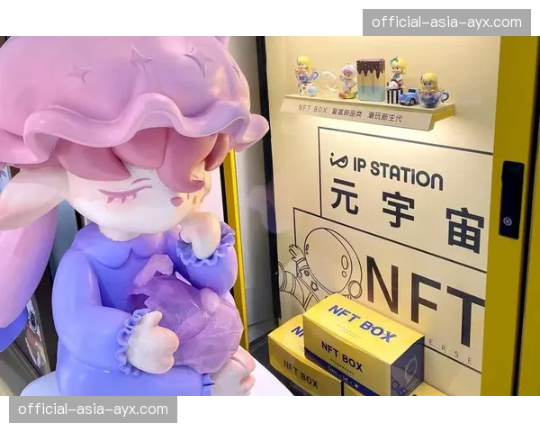 “西甲元宇宙”项目阶段性报告：虚拟门票与数字藏品销售未达预期，战略面临调整